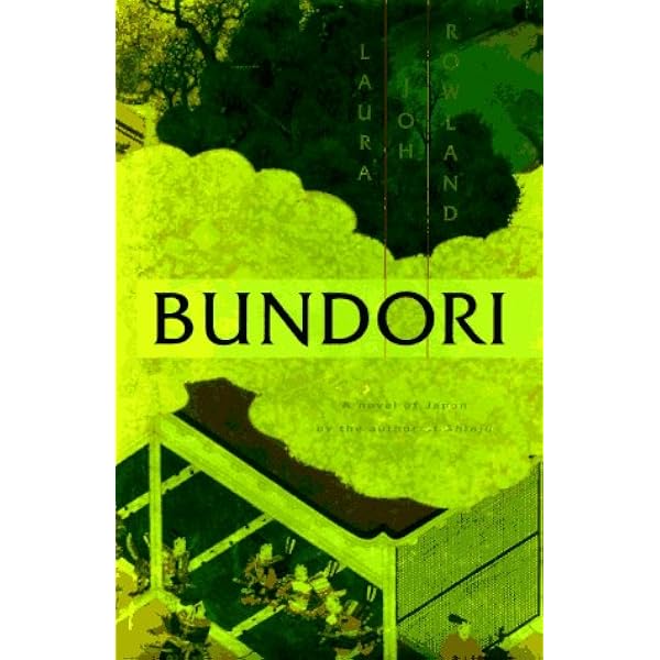 Shinju: Rowland, Laura Joh: 9780679434221: Amazon.com: Books