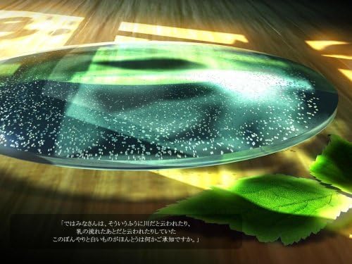 Amazon 銀河鉄道の夜 壁紙 スクリーンセーバー 生活 実用 ソフトウェア