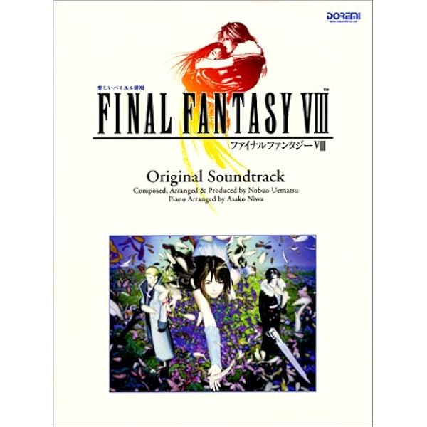 Final Fantasy Viii Original Sound Track Sheet Music Fainaru Fantaji 8 Orijinaru Saundo Torakku In Japanese Nobuo Uematsu Amazon Com Books