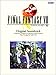 Final Fantasy VIII: Original Sound Track Sheet Music (Fainaru Fantaji 8 Orijinaru Saundo Torakku) (in Japanese)