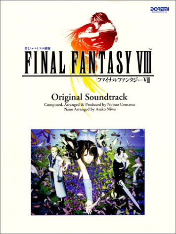 Final Fantasy Viii Original Sound Track Sheet Music Fainaru Fantaji 8 Orijinaru Saundo Torakku In Japanese Nobuo Uematsu Amazon Com Books