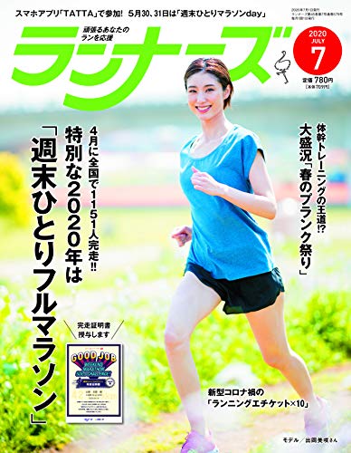 バックナンバー 表紙画像 5