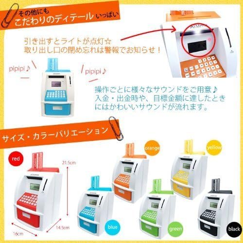 atmメモリーバンク6colors