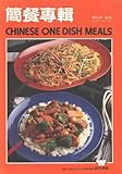 Chinese One Dish Meals