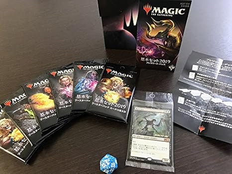 マジック ザ ギャザリング 基本セット2019プレリリースパック 日本語版 トレカ 通販 Amazon マジック ザ ギャザリング 基本セット2019プレリリースパック 日本語版 トレカ 通販 Amazon