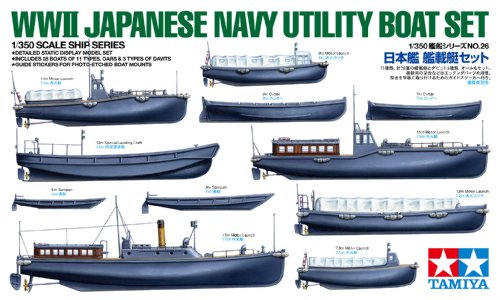 Tamiya 78026 1/350 WWII Japanese Navy Utility Boat Set