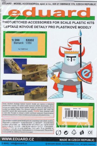 Eduard Accessories 53002 Model Building Accessories Battleship Bismarck Photo Etching Set