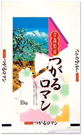 米袋 ポリコート 青森産つがるロマン 北国 倉庫 Pc 0570 10kg 1ケース 500枚入