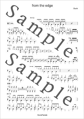 Amazon Co Jp From The Edge Fictionjunction Feat Lisa ドラム音源cd付き Scoreparade白川友之 Japanese Books