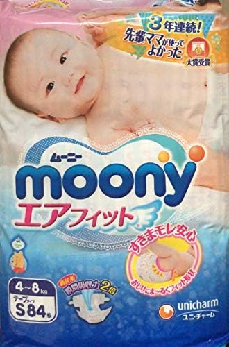 moony nappies