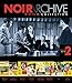 Noir Archive Volume 2: 1954-1956 (9-film Collection) [Blu-ray] primary