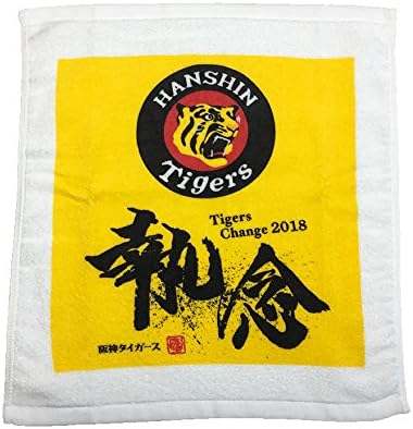 阪神 タイガース グッズ 執念 タオル 18 シーズンロゴ