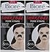 Biore Deep Cleansing Pore Strips, Charcoal, 6 Count (Pack of 2)