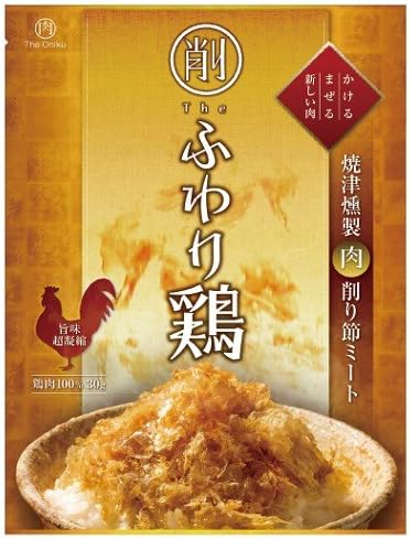 The Oniku ザ お肉 削 ふわり 鶏 削り節 けずり節 鶏肉 鳥肉 とりにく The Oniku 肉加工品 通販 Amazon The Oniku ザ お肉 削 ふわり 鶏 削り節 けずり節 鶏肉 鳥肉 とりにく The Oniku 肉加工品 通販 Amazon