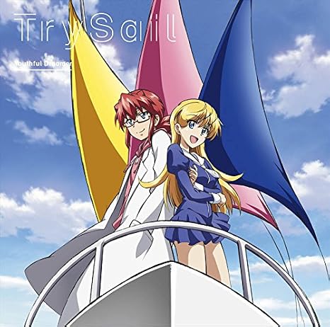Youthful Dreamer 期間生産限定アニメ盤 Dvd付 Amazon Co Jp