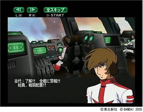 Amazon 宇宙戦艦ヤマト 二重銀河の崩壊 ゲーム