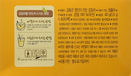 Persimmon Leaf Tea 1.0g X 40 Tea Bags, VitaminC weight loss Korean Herb Leaves - Thumbnail 2