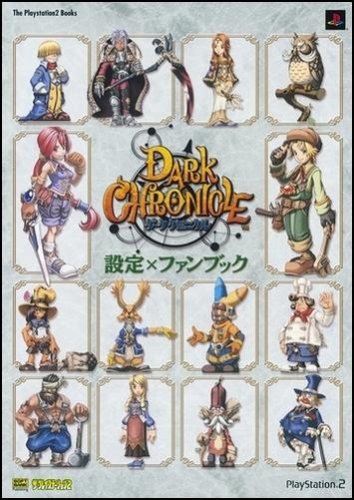 ダーククロニクル 設定xファンブック The Playstation2 Books Softbank Creative Amazon Com Books