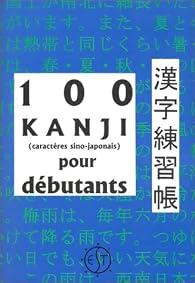 Cartes Flash Kanji Dr. Moku - Apprentissage Japonais Avec Mnémotechniques - JLPT N5 Et Grade 1, 126 Cartes