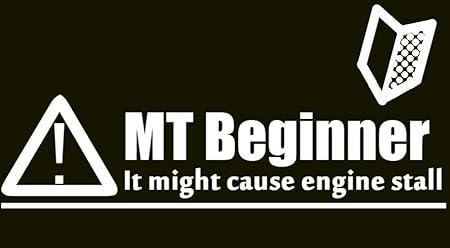 Amazon Mt Beginnerステッカー マニュアルミッション初心者ステッカー カッティングステッカー Mt Nw ステッカー デカール 車 バイク