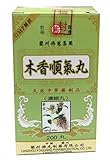 Lan Zhou Foci - Mu Xiang Shun Qi Wan - Herbal Supplement-200pills