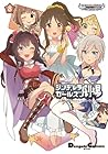 アイドルマスター シンデレラガールズ シンデレラガールズ劇場 第8巻