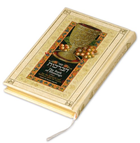 The Book of Blessings For the Sabbath and Holidays with the Family