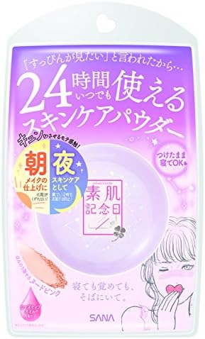 Bare Skin Anniversary Skin Care Powder, Nude Pink, 0.4 oz (10 g)