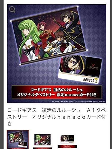 Amazon コードギアス ナナコ タペストリー セット イナズマイレブン アニメ 萌えグッズ 通販