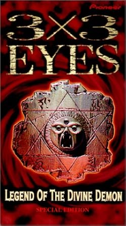 Amazon Com 3x3 Eyes Legend Of The Divine Demon Special Edition