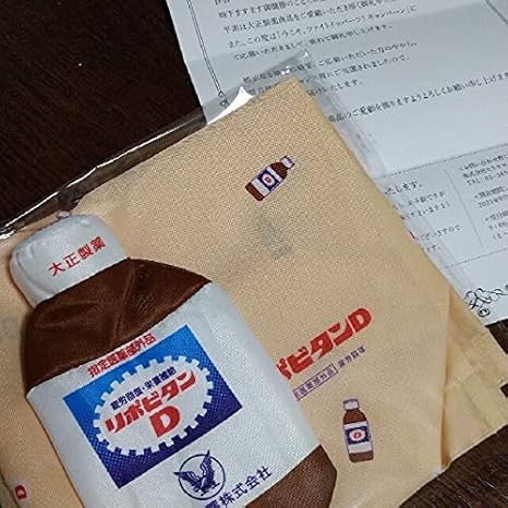 Amazon 懸賞当選品 リポビタンdエコバック アイドル 芸能人グッズ 通販