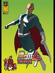 秘密結社 鷹の爪neo のアニメ無料動画を全話 1話 最終回 配信しているサービスはここ 動画作品を探すならaukana