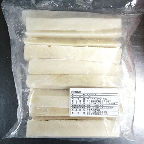 アカムツがよく釣れる餌を複数紹介 失敗しない餌の付け方も Fish Master フィッシュ マスター