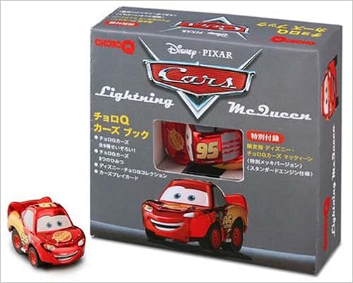 チョロqカーズブック ディズニ ランドデラックス 講談社 ディズニー ピクサー 本 通販 Amazon