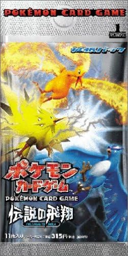 Amazon ポケモンカードゲーム 第1弾拡張パック 伝説の飛翔 Box トレカ 通販