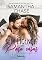 Livro Sem licença para casar (Me encontre no altar Livro 1)