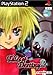 Tales of Destiny 2