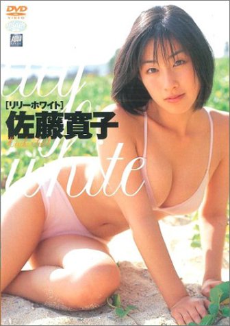リリーホワイト
