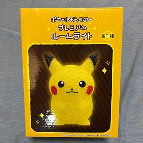 Amazon Co Jp ポケモン ピカチュウのプレミアムルームライト ホビー 通販 Amazon Co Jp ポケモン ピカチュウのプレミアムルームライト ホビー 通販