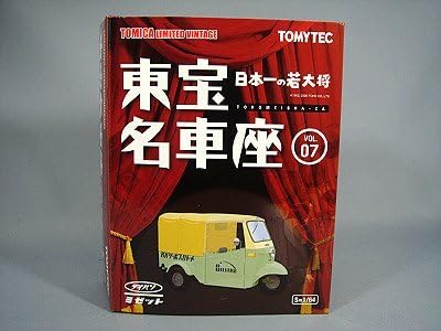Tomica Limited Vintage Toho great car seat Vol.7 Daihatsu Midget