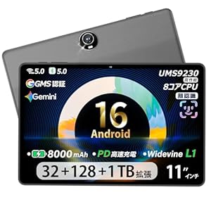 タブレット 11インチ 32GB+128GB+1TB拡張 Unisoc T7200 8コア Android 16