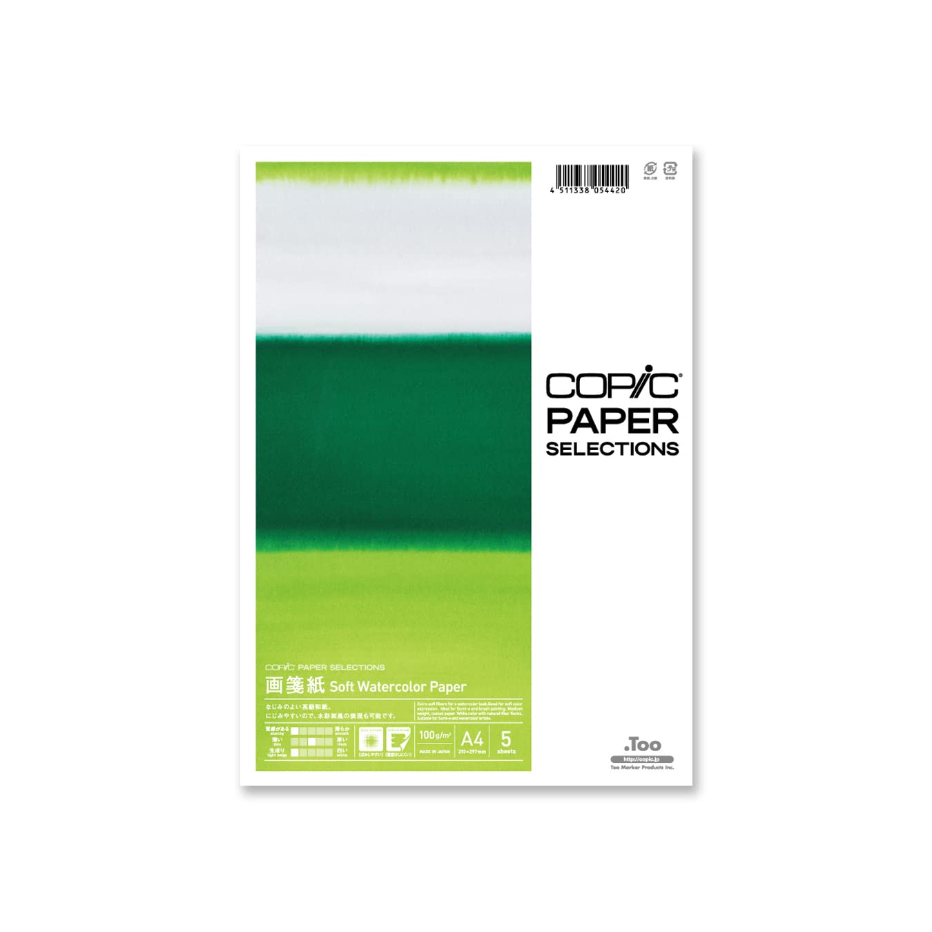 Copic 26075308 Soft Watercolor Paper A4 100 g
