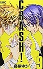 CRASH! 第9巻