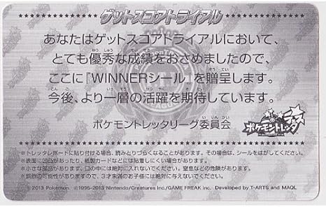 Amazon ポケモントレッタ ゲットスコアトライアル Winnerシール シール ステッカー おもちゃ