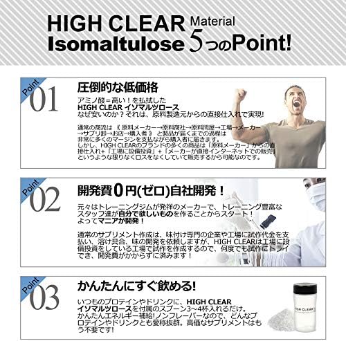 Amazon High Clear クラスターデキストリン ノンフレーバー 1kg High Clear 栄養補助食品