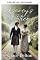 Livro A atenção de Darcy