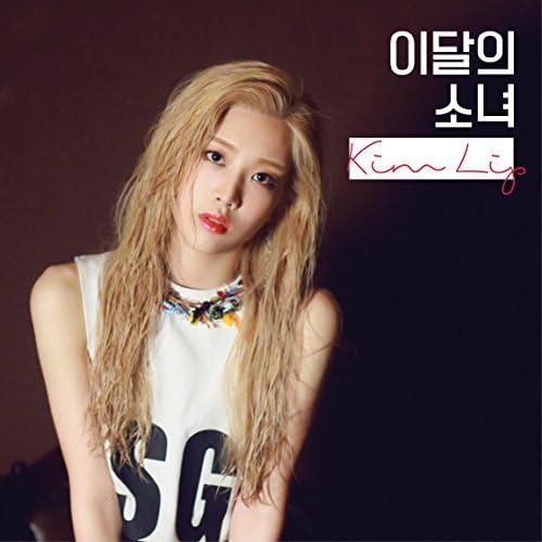 Monthly Girl Loona Mini Repackage [X X] [Limited B Ver.] - Pack of