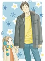 うさぎドロップ 第2巻