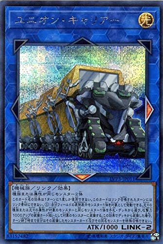 Amazon Com Yu Gi Oh Union Carrier Secret Rare Lvp3 Jp011 Link Vrains Pack 3 Link Brains Pack 3 Toys Games