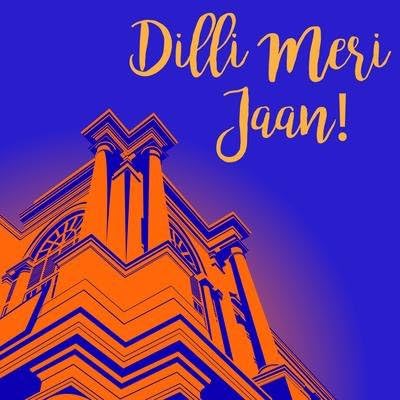dilli meri jaan poster medium 11 x 11 5 amazon in home kitchen